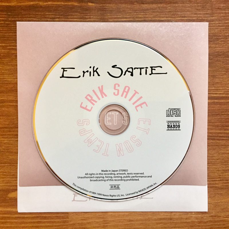 エリック・サティとその時代展：CD付 ｜ 音楽・美術・図録
