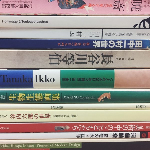 大阪府豊中市にて、美術展図録など出張買取