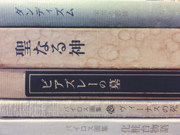 古本の買取 ｜ 奢灞都館の本を店頭にて持ち込み買取