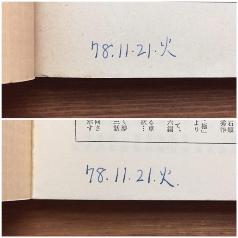 松谷みよ子 ｜ お月さんももいろ・貝になった子ども 2冊セット ｜ 角川文庫 ｜ 児童書・文庫本