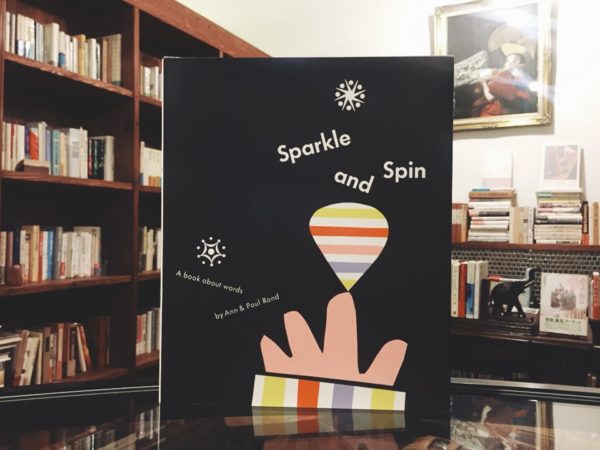 アン＆ポール・ランド Sparkle and Spin: A Book About Words ｜ 絵本