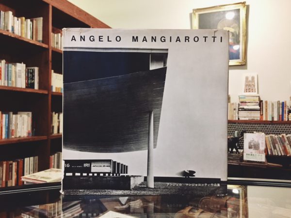 アンジェロ・マンジャロッティ作品集 ANGELO MANGIAROTTI 1955-64 ｜ 建築書