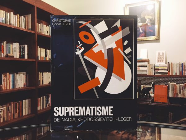 シュプレマティスム SUPREMATISME DE NADIA KHODOSSIEVITCH-LEGER ｜ 美術書・作品集