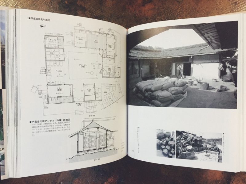 韓国現代住居学 マダンとオンドルの住様式 ｜ 建築書 | 古本・版画