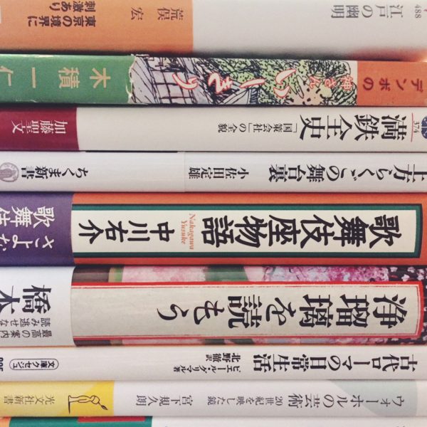 古本の買取 ｜ 伝統芸能・歴史に関する文庫・新書・単行本を持ち込み買取