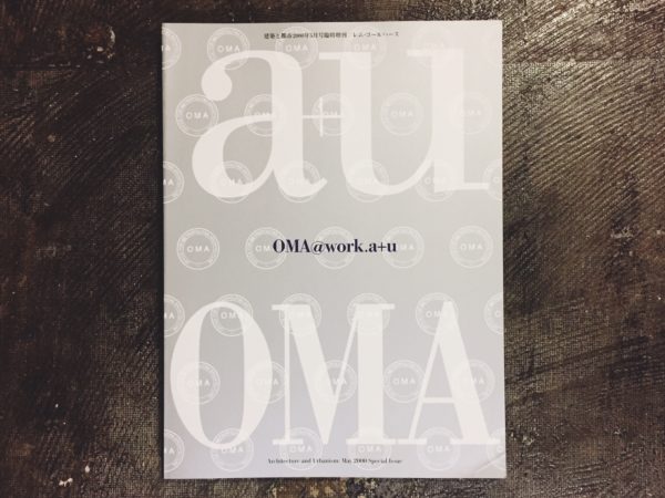 再入荷！ a+u 建築と都市 2000年5月号臨時増刊 OMA@work.a+u レム・コールハース | 建築雑誌