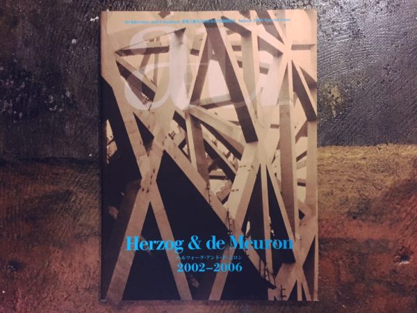 a+u 建築と都市 2006年8月臨時増刊 Herzog & de Meuron ヘルツォーグ・アンド・ド・ムロン 2002-2006 | 建築雑誌