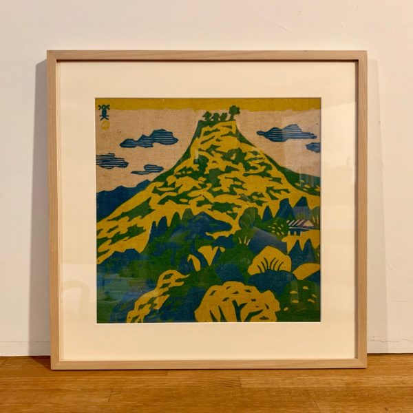 川西英 版画作品 再度山風景 ｜ 木版画