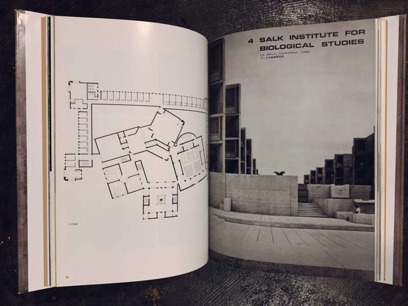 ルイス・カーン 沈黙と光明/その全貌 全2冊揃 | a+u 建築と都市 ルイス・カーン 沈黙と光明/その全貌 全2冊揃 | a+u 建築と都市