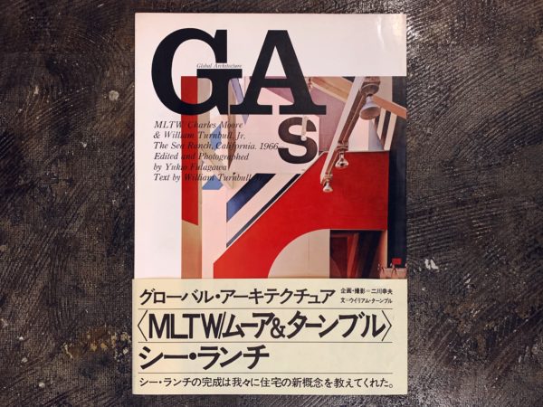 GA グローバル・アーキテクチュア No.3 ＜MLTW/ムーア&ターンブル＞ シー・ランチ 1966 ｜ 建築書