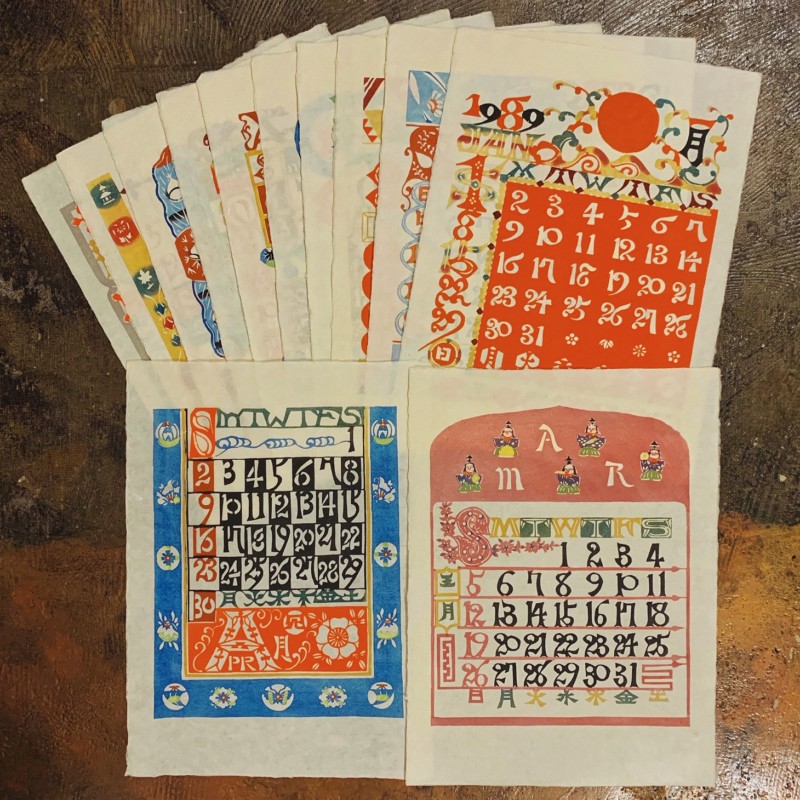 人間国宝 芹沢銈介 和紙 型染カレンダー 1986/1987年版 版画 24枚揃-