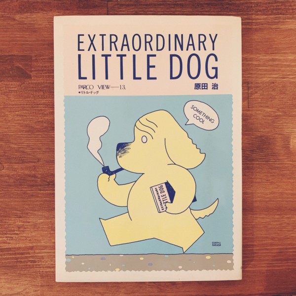 原田治　EXTRAORDINARY LITTLE DOG　PARCO VIEW-13 ●リトル・ドッグ ｜ イラストレーション