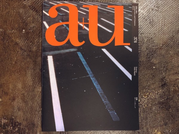 a+u 建築と都市 2001年11月号 No.374 ｜ 特集：ザハ・ハディッド | 建築雑誌