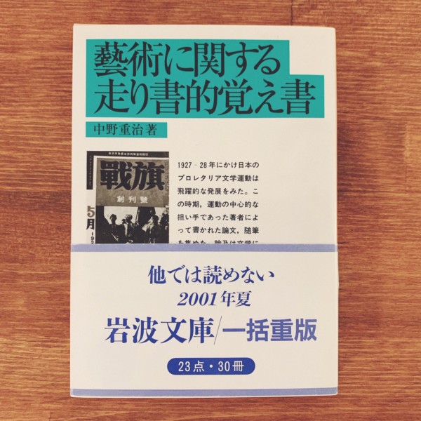 2ヶ月ぶりの再開！ たにまち月いち古書即売会は明日から開催です！