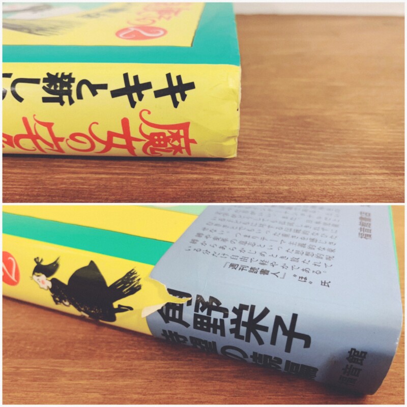 魔女の宅急便 全6冊揃 ＜福音館創作童話シリーズ＞ ｜ 角野栄子著 ｜ 童話・児童書・単行本