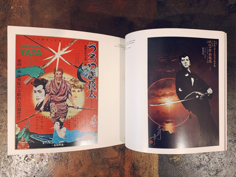 横尾忠則の関連書籍(本)です。高倉健幻の写真集初版含む全