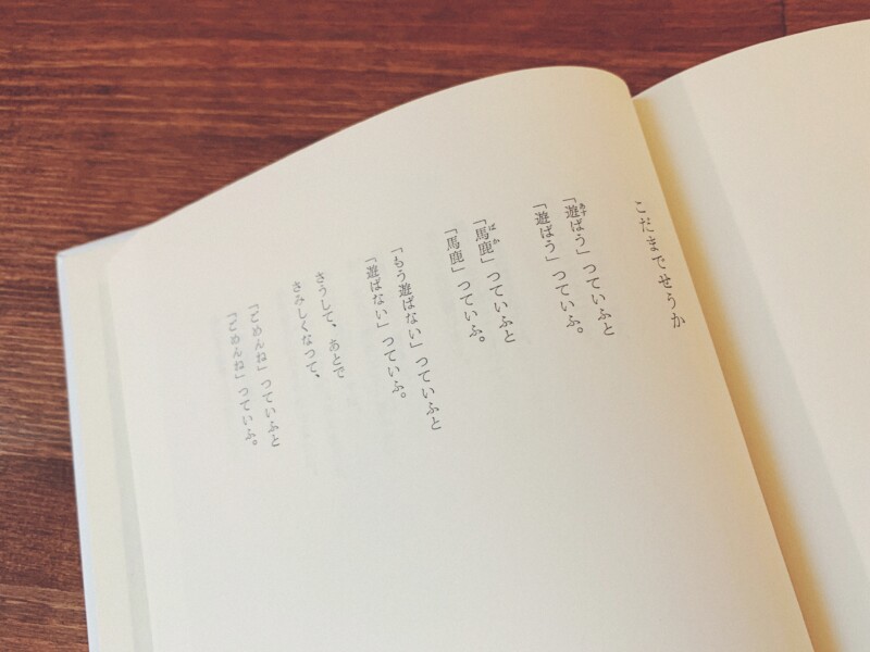 新装版 金子みすゞ全集 全3巻 金子みすゞノート 1995年第17刷 Jula出版局 日本文学 童謡詩集 古本 版画 骨董の出張買取 大阪の古書 象々