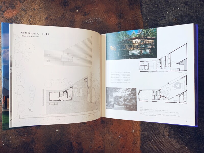 吉村順三作品集 1941-1978 / 1978-1991 2冊セット ｜ 新建築社 ｜ 建築