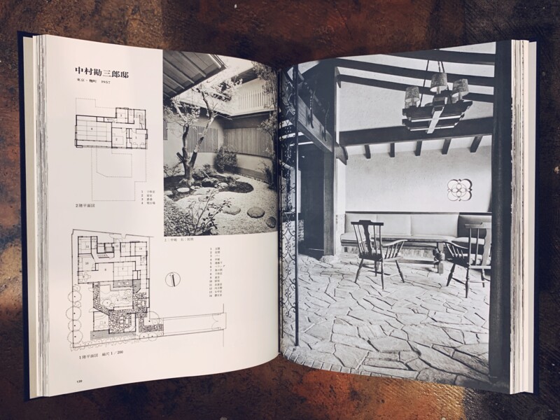 吉田五十八作品集 改訂版 ｜ 1987年第2刷・新建築社 ｜ 建築書 | 古本
