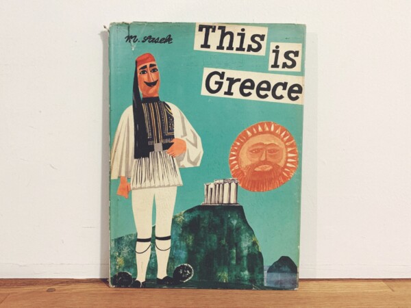 This is Greece (ジス・イズ・ギリシャ)・オリジナル版 ｜ ミロスラフ・サセック Miroslav Sasek ｜ 絵本