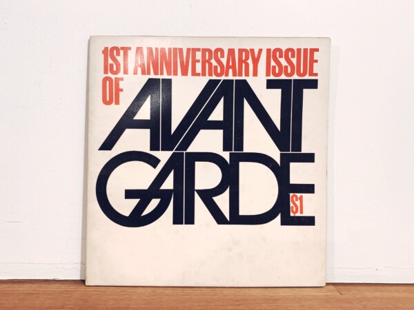 アヴァンギャルド 6号　1st Anniversary Issue of AVANT GARDE #6｜ 編：ラルフ・ギンズバーグ RALPH GINZBURG / アートディレクター：ハーブ・ルバーリン HERB LUBALIN ｜ デザイン・写真・雑誌