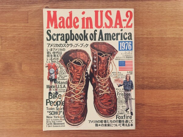 Made in U.S.A.-2 Scrapbook of America 1976 ｜ 1976年・読売新聞社 ｜ カタログ雑誌