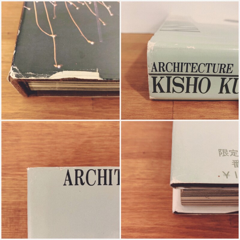 黒川紀章　未来を創造する建築 KISHO KUROKAWA Architecture of Metabolism ｜ 昭和44年限定1000部・ノーベル書房 ｜ 建築書・作品集