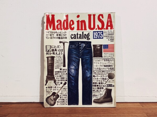 Made in USA  1975年　雑誌