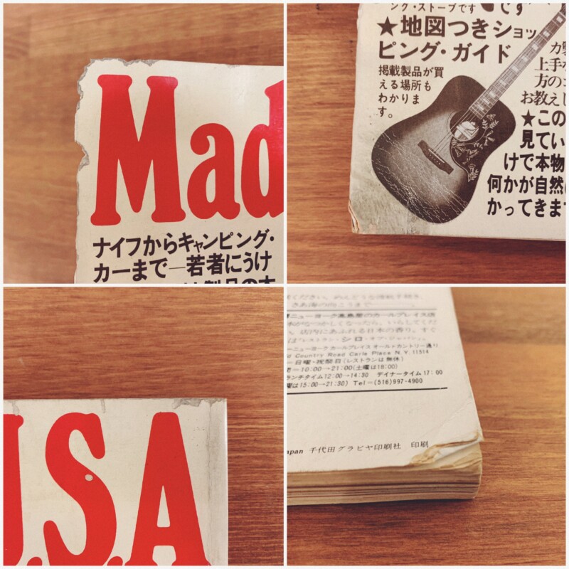Made in U.S.A catalog 1975 創刊号 ｜ 1975年・読売新聞社 ｜ カタログ雑誌