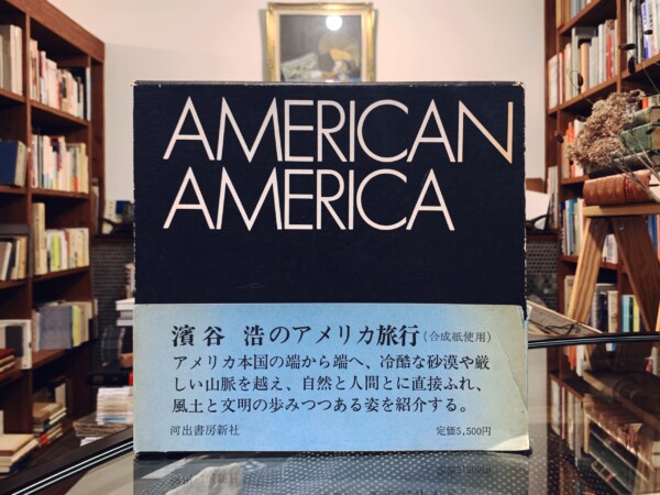 濱谷浩写真集　AMERICAN AMERICA ｜ 1971年初版・河出書房新社 ｜ 写真集