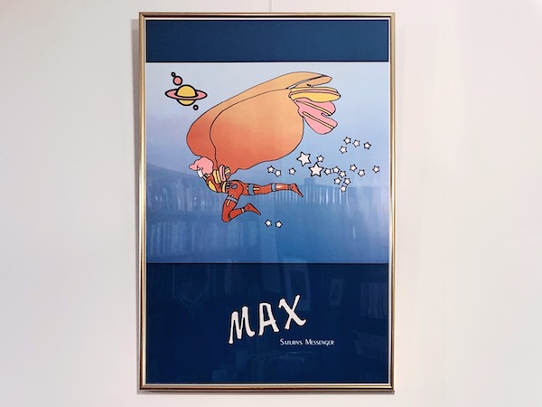 ピーター・マックス ポスター  PETER MAX POSTER: SATURN’S MESSENGER ｜ 1981年 ｜ ポップアート・イラストレーション・ポスター