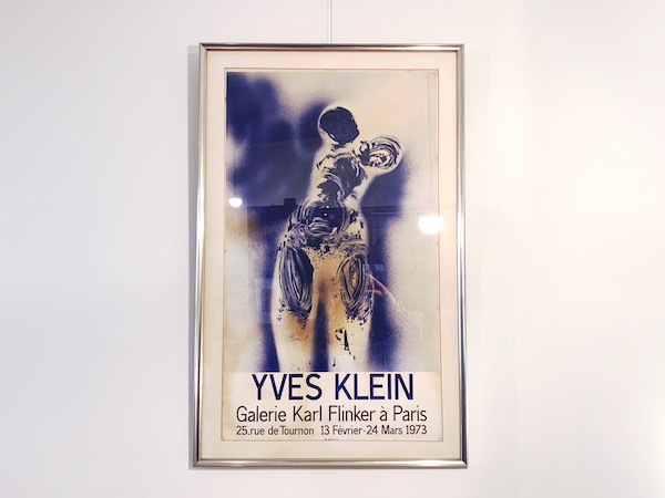 イヴ・クライン リトグラフポスター　YVES KLEIN: Galerie Karl Flinker a Paris ｜ 1973年・ムルロ工房 ｜ 現代美術・ポスター
