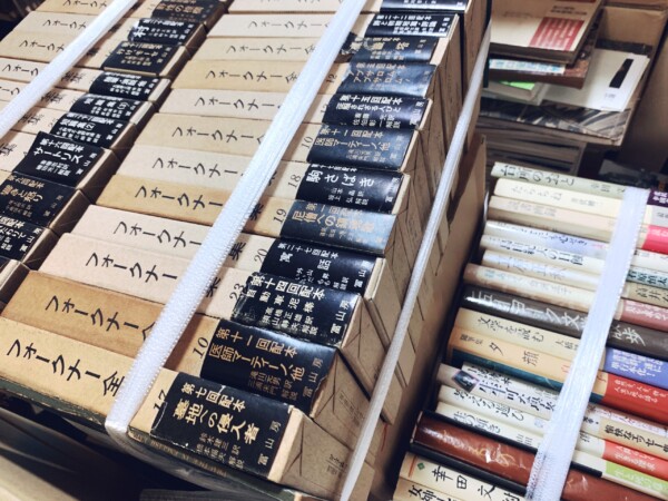 兵庫県西宮市にて、ウィリアム・フォークナー関連書籍を大量買取！