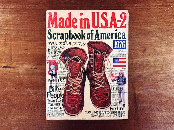 Made in U.S.A.-2　Scrapbook of America 1976 ｜ 1976年・読売新聞社 ｜ カタログ雑誌
