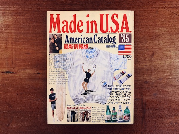 Made in U.S.A.　American Catalog ’85 ｜ 1984年・読売新聞社 ｜ カタログ雑誌