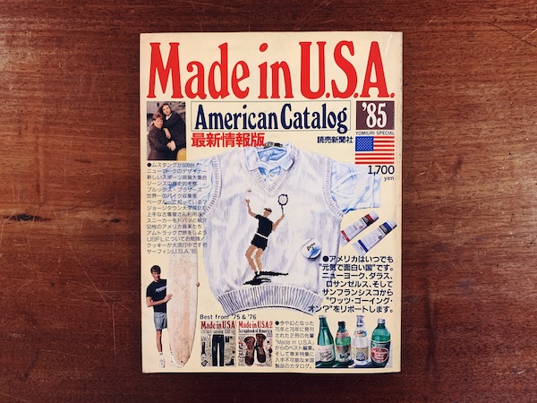 Made in U.S.A. American catalog '85