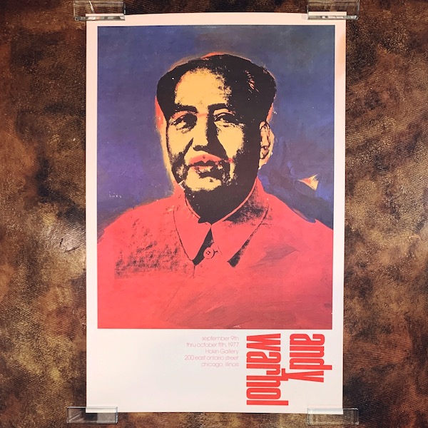 アンディ・ウォーホル展ポスター：1977年シカゴ・Hokin Gallery ｜ “Mao” 毛沢東 ｜ 現代美術・ポップアート・ポスター