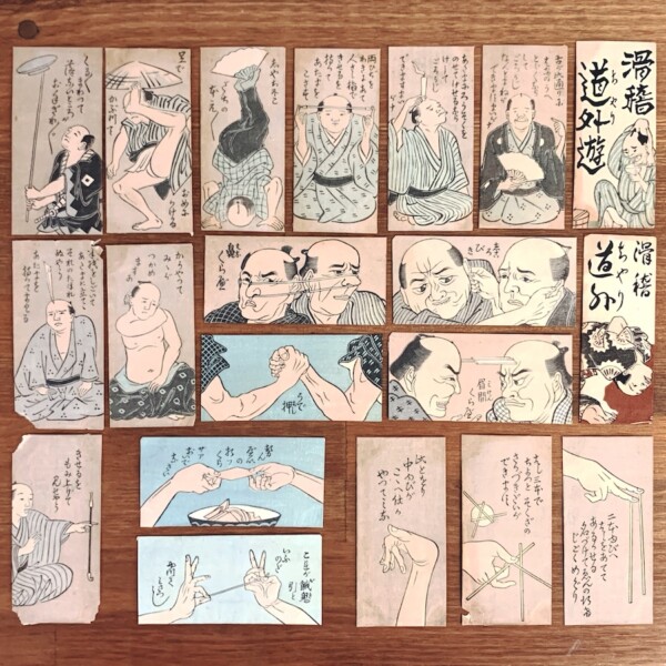 戦前のポチ袋『滑稽道外遊』20枚 ｜ 明治大正昭和戦前・木版画
