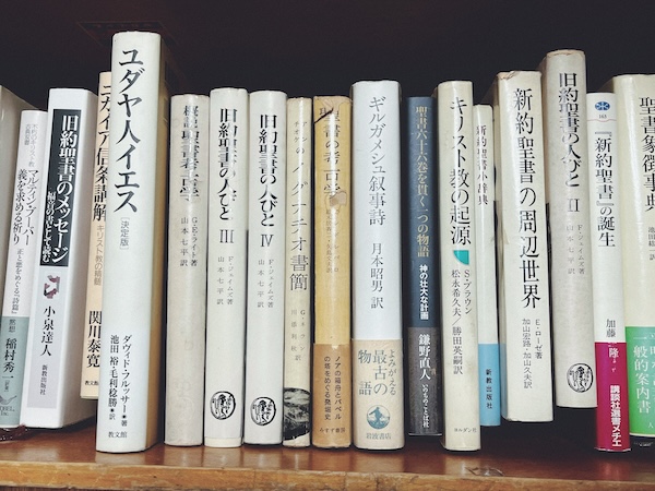 大阪府和泉市にて、キリスト教関係の古本出張買取！