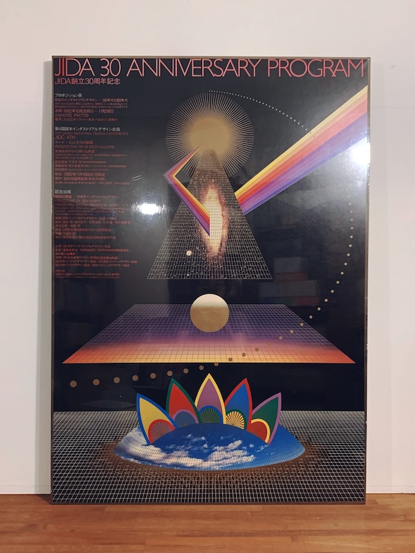 永井一正ポスターパネル ｜ JIDA創立30周年記念　JIDA 30 ANNIVERSARY PROGRAM, 1982｜ グラフィックデザイン・ポスター