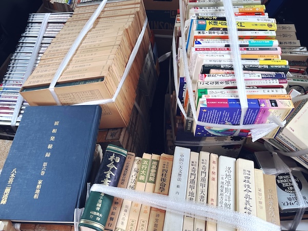 大阪市西区にて、四柱推命、易、占い関係の本を出張買取