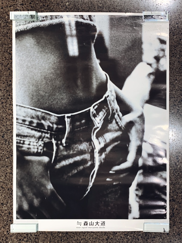 森山大道　『≒森山大道 near equal moriyama daido』ポスター ｜ 2001年 ｜ 写真・映画・ポスター