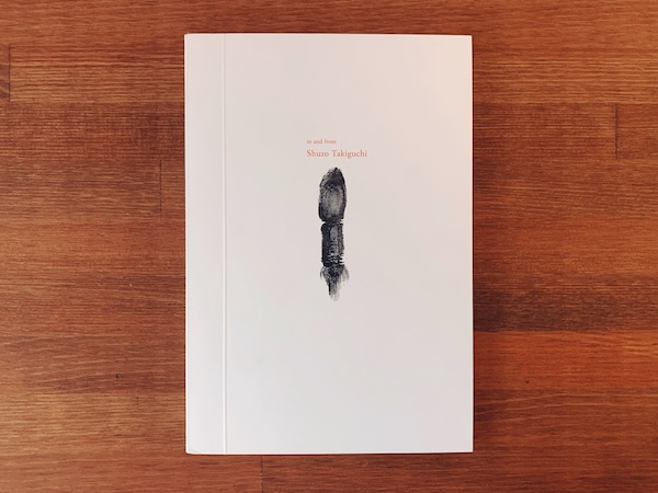 to and from Shuzo Takiguchi / to and from Kazuo Okazaki　デュシャン生誕130年記念 瀧口修造・岡崎和郎二人展 ｜ 2018年・ART OFFICE OZASA ｜ 現代美術・図録