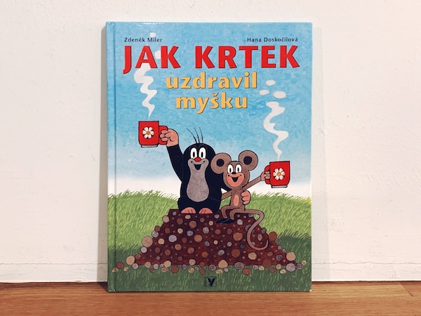 ズデニェク・ミレルの絵本　Zdeněk Miler: Jak Krtek uzdravil myšku ｜ albatros ｜ チェコの絵本・チェコアニメ