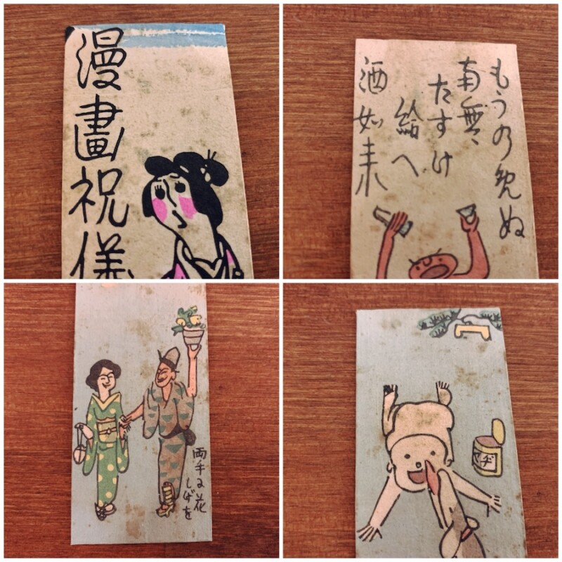 戦前の木版ポチ袋・宮尾しげを『漫画祝儀袋』6枚｜ 明治大正昭和戦前・木版画・漫画・滑稽画