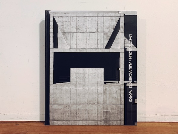 鈴木恂 + AMS 建築集　MAKOTO SUZUKI + AMS ARCHITECTS WORKS ｜ 2006年・AMS Architects ｜ 建築書