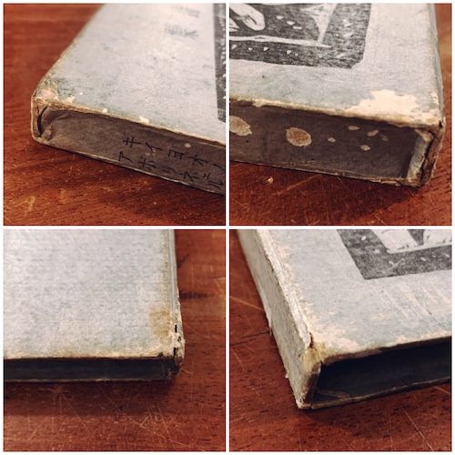 動物詩集 又の名 オルフェさまのお供の衆| ギヨーム・アポリネール著・堀口大學訳・ラウル・デュフィ画 | 大正14年初版・第一書房 | 明治大正昭和戦前・フランス文学・詩集