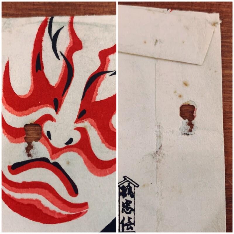 戦前のポチ袋『歌舞伎・隈取』11枚 | 明治大正昭和戦前・木版画・デザイン・イラストレーション・芸能