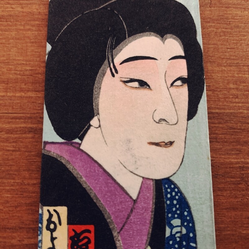 戦前のポチ袋『歌舞伎・伊賀越道中双六』3枚 | 明治大正昭和戦前・木版画・デザイン・イラストレーション・芸能