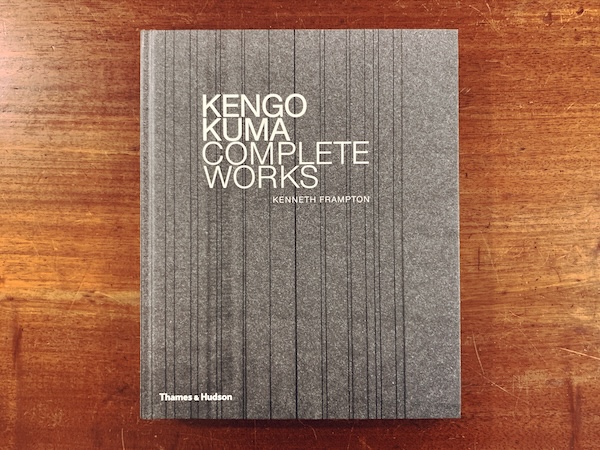 隈研吾 Kengo Kuma: Complete Works | 2012・Thames & Hudson | 建築書